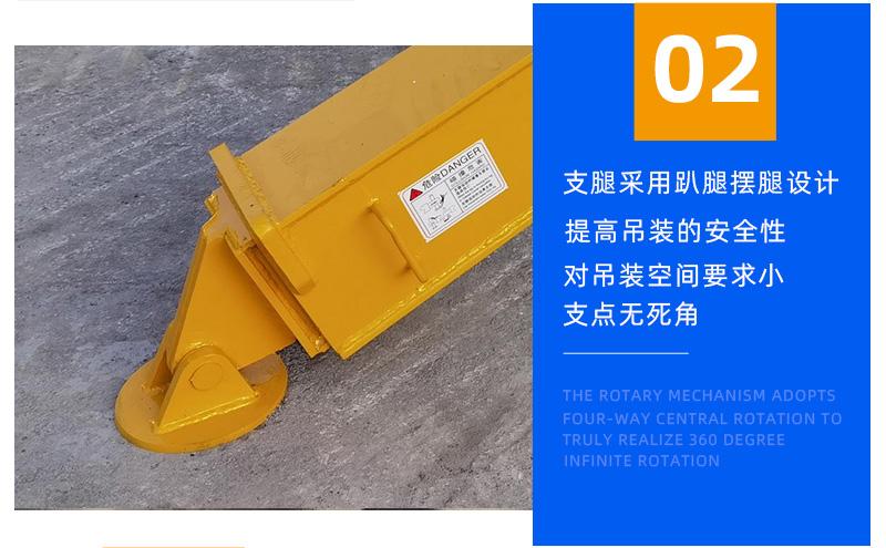 3噸蜘蛛吊細(xì)節(jié)圖