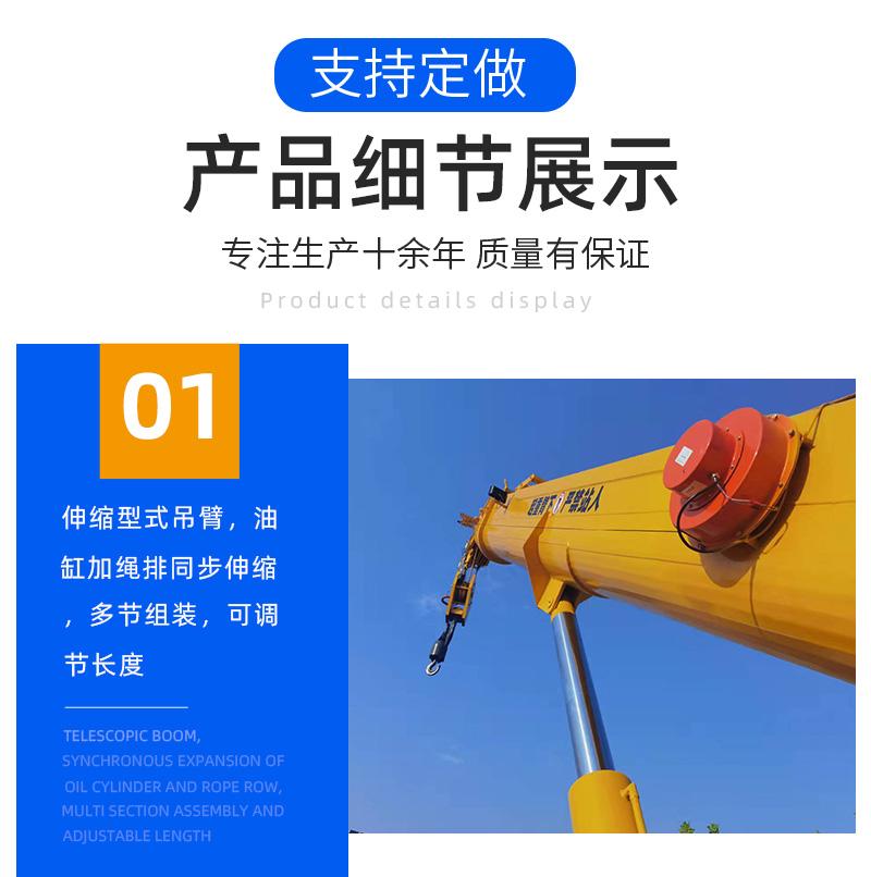 12噸履帶吊產(chǎn)品細節(jié)展示