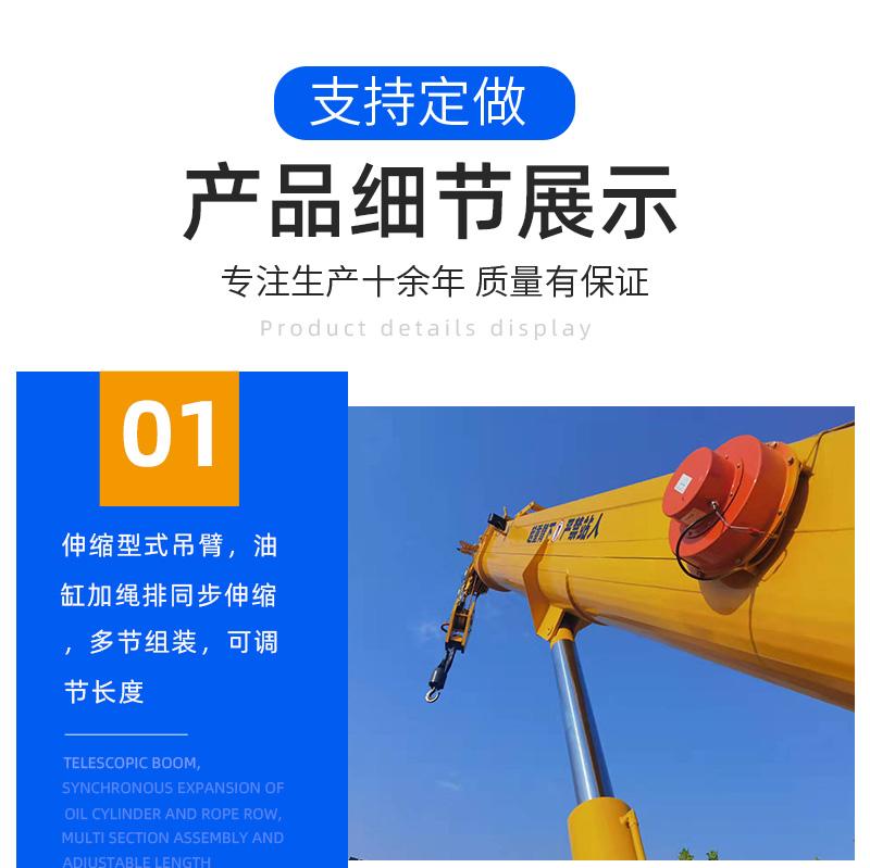 16噸履帶吊細節(jié)展示