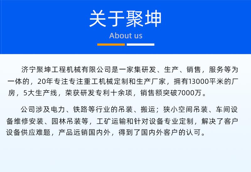 關(guān)于我們