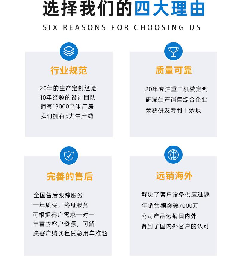 25噸履帶吊產(chǎn)品售后