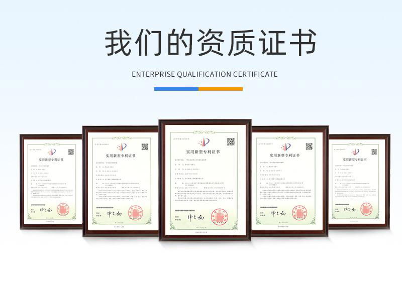 12噸履帶吊資質證書