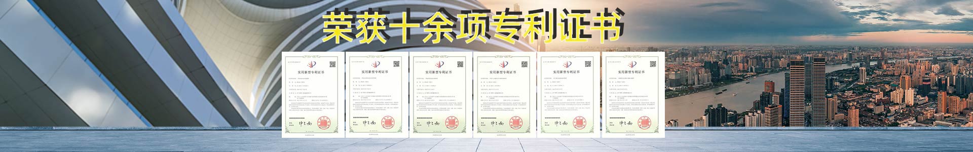 聚坤榮譽(yù)